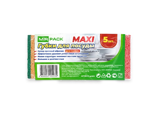 Губки для посуды MIRPACK Стандарт Мини 5 штук - Вид 1