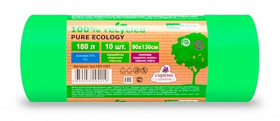 Мешки для мусора биоразлагаемые 180 литров, 10 шт, 93х130 см, ПВД, зеленые 40 мкм - Вид 1